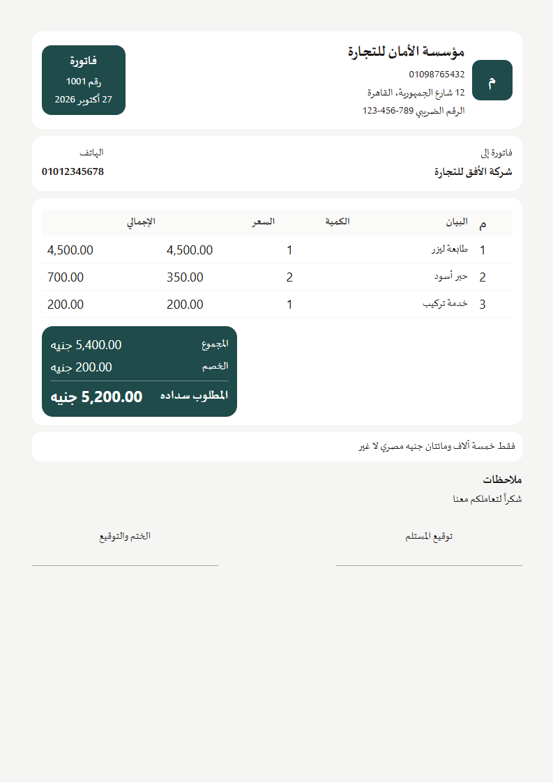 قالب البطاقات
