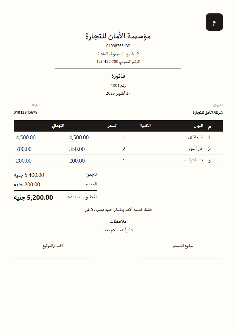 قالب الإطار المذهب