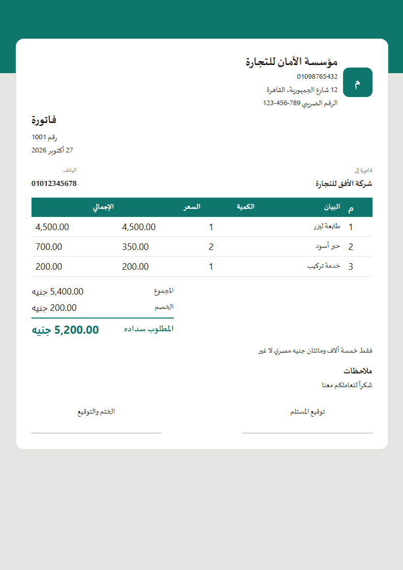 قالب البطاقة المتداخلة