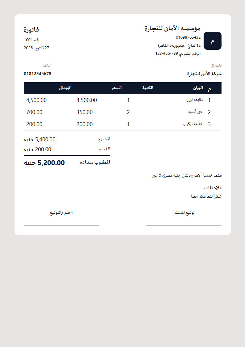 قالب البطاقات العائمة