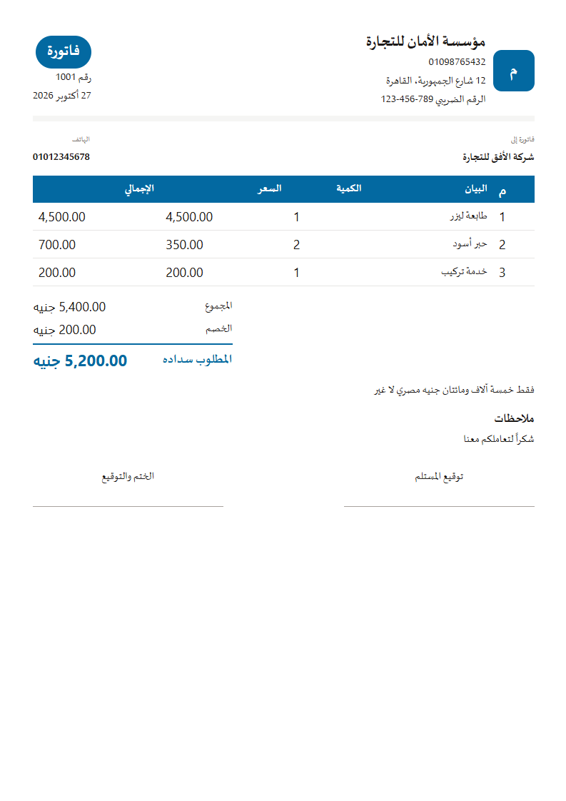 قالب كبسولة العنوان