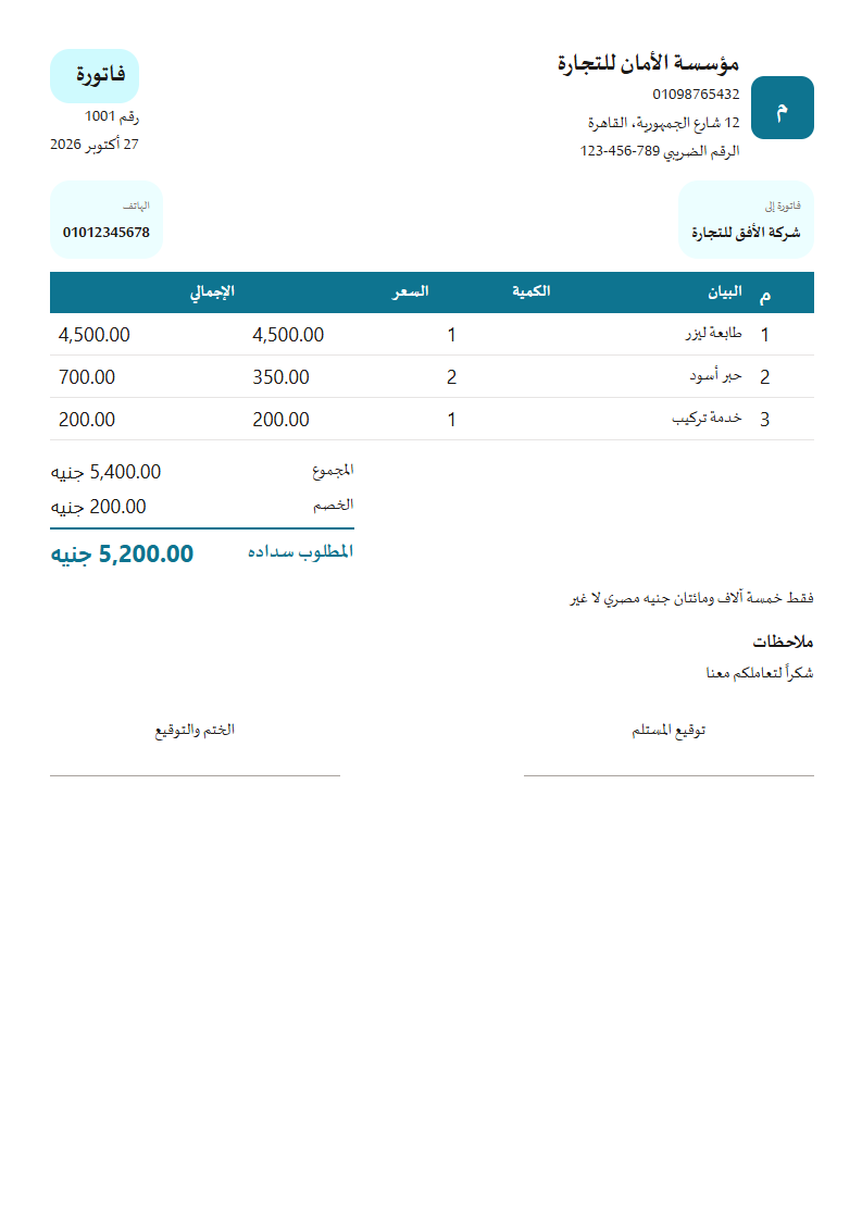 قالب الفقاعات