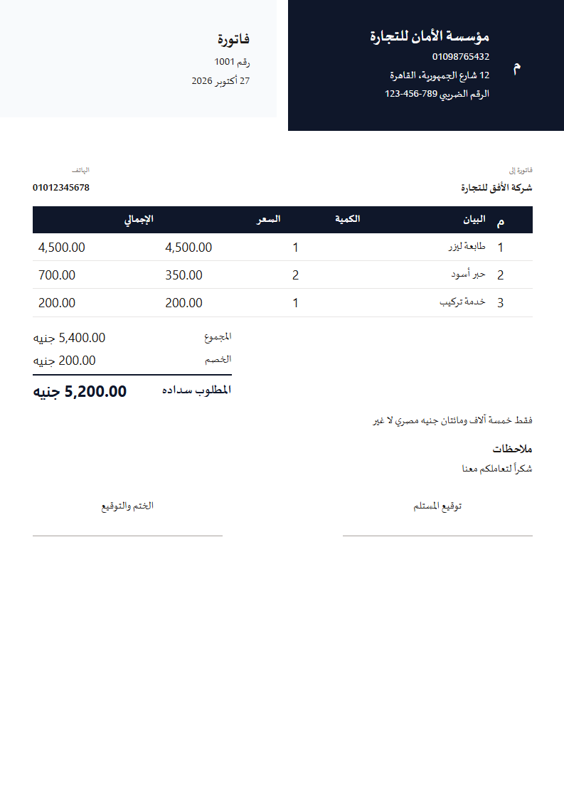 قالب الألوان المسطحة