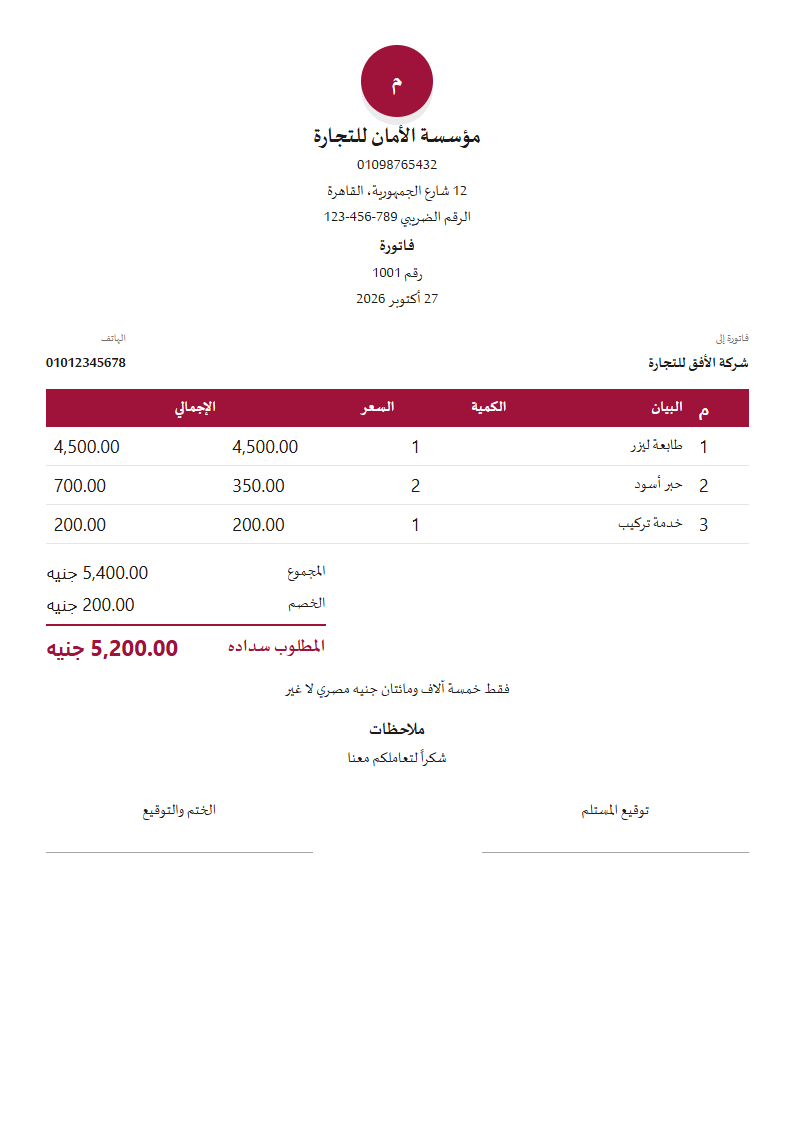 قالب ختم الشمع